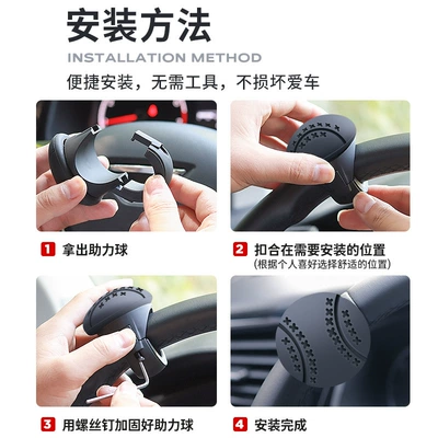 Car Steering Wheel Booster: Steering wheel booster
