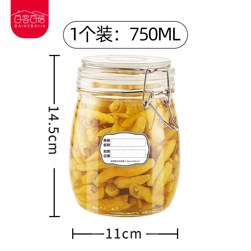 ガラスの密封缶のお茶の乾燥した果物の貯蔵タンクの食品は蜂蜜の瓶の漬物の缶のガラスの缶を貯蔵して代行します。|undefined