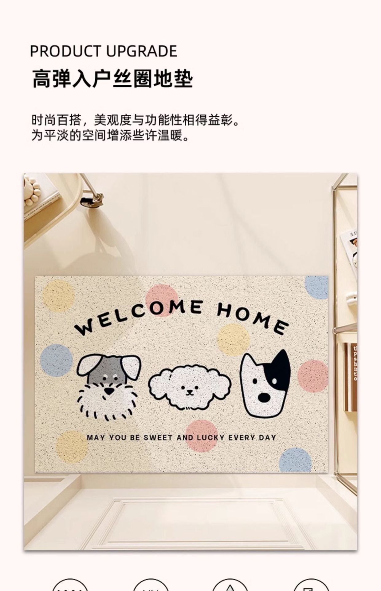 Cartoon Cute Carpet Door Mat Home Entrance Hall Mat Cuttable Doorway Silk Ring Entrance Door Earth Mat