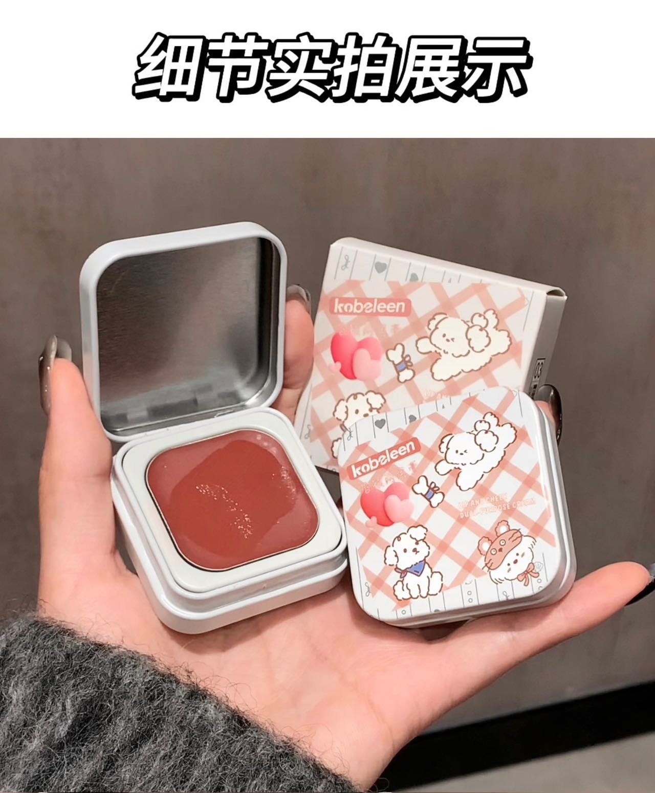 kobeleen multi-purpose lip and cheek cream, blush, eyeshadow, lip mud, soft mist, matte, light complexion, versatile, whitening and easily smudges women undefined