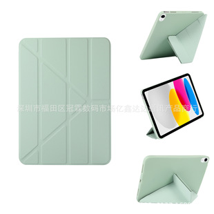 Suitable for iPad Tablet Protective Case Honeycomb Deformation Air45 Multi-Fold Protective Case Y-Fold Protective Case 10.9 Inches 11