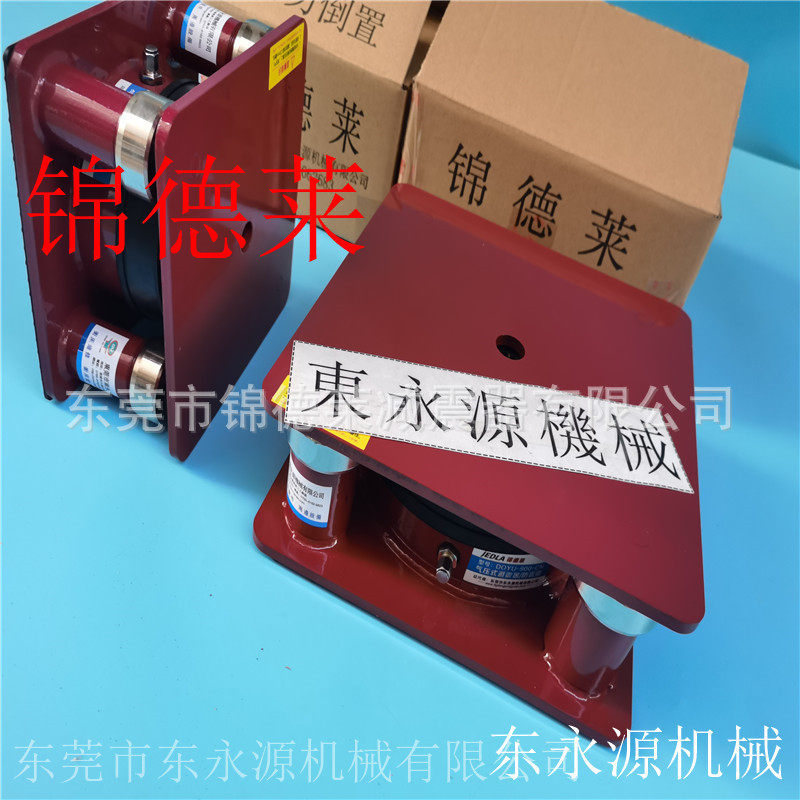 注塑机减震器 锦德莱防震垫 皮革裁断机隔振垫找东永源