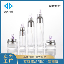 30g-120ml海迷套装瓶补水乳液瓶 化妆品瓶玻璃瓶透明精华液分装瓶