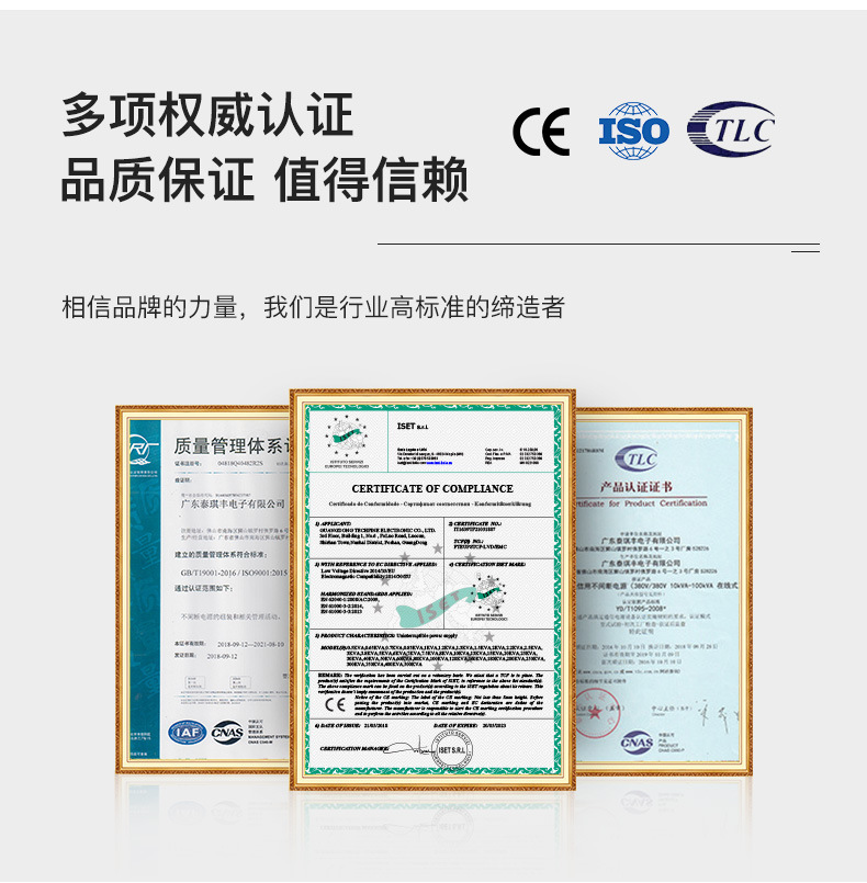 逆变器工厂介绍_04