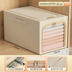 Cotton and linen clothes storage box folding clothes storage box wholesale wardrobe storage box storage box storage box