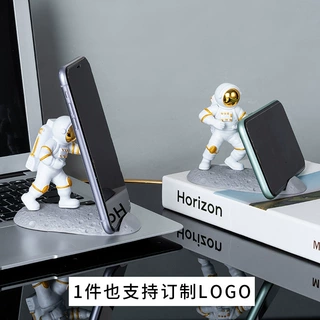 宇航员摆件直播支撑架子懒人阅读手机支架桌面创意手机支架