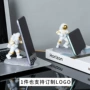 桌面直播阅读手机支架
