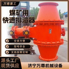 矿山施工设备;工程机械配件;钻采设备