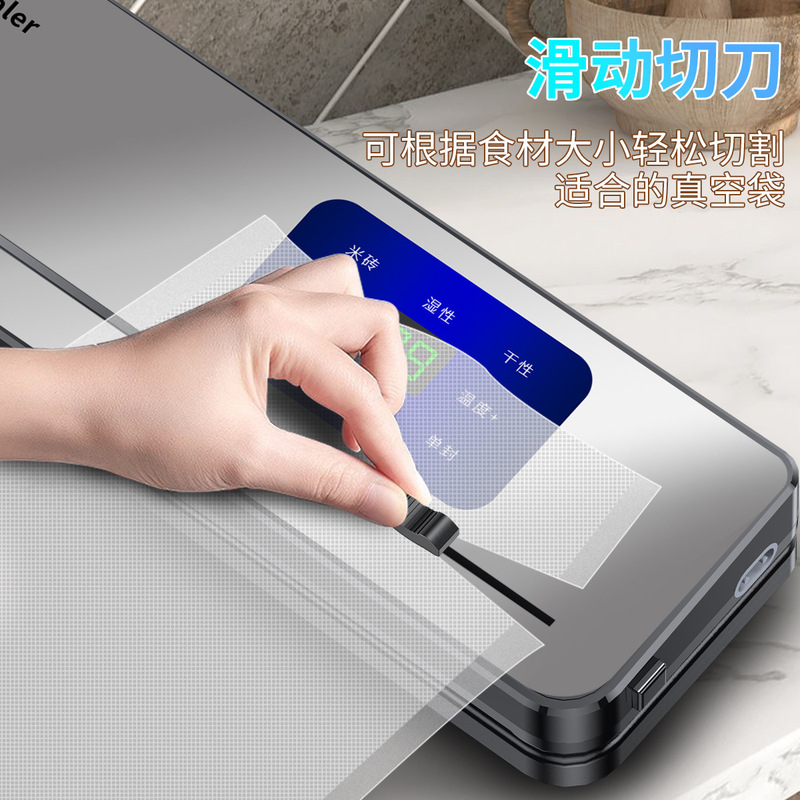 跨境无线充电全自动真空封口机包装机食品保鲜机家用密封机塑封机|undefined