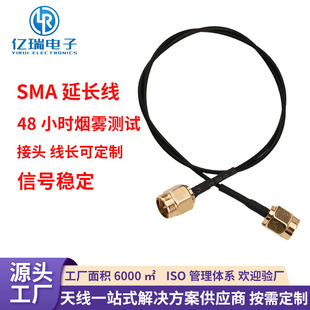 SMA�D�Ӿ�RG316��������������/����ĸ/���^2G3GG4G5Gģ�K���L��