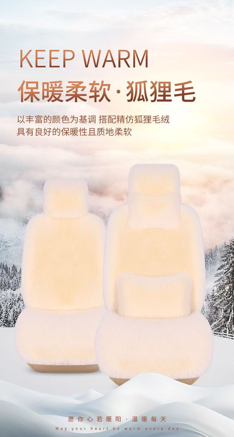 Car Seat Cushion Winter Plush Thickened Faux Fox Fur Universal Full Car Mat Winter Long Plush Warm Car Seat Cushion