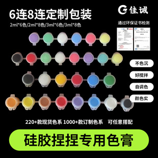 �羳����ɫ��2ML3ML6ɫ8ɫ�B�w���bdiy������z��ϏS��ֱ��
