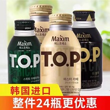 �n���M����ܰTOP���F����275ml��ʽ�ڿ�������ʽ�����������24ƿ