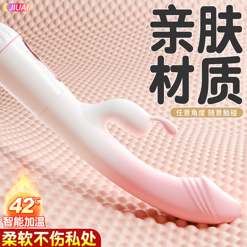 Dispositivo de masturbación femenina Jiuai, juguetes sexuales, juguetes para mujeres, vibrador, vibrador de masaje, consolador AV, modelo silencioso