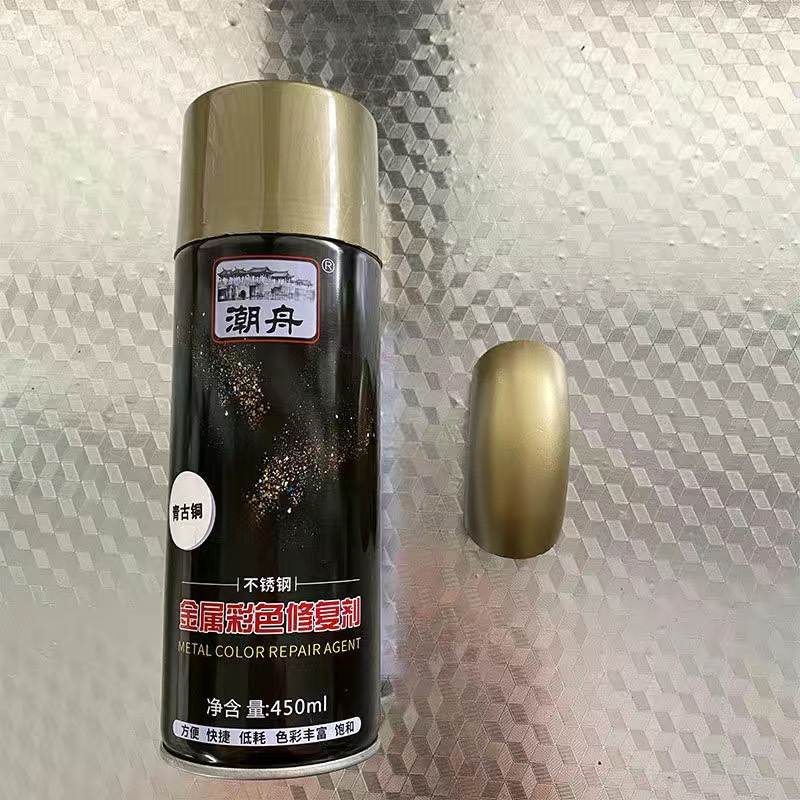 Краска-спрей металлическая Синяя медь