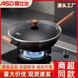 炒锅;保温杯;汤锅