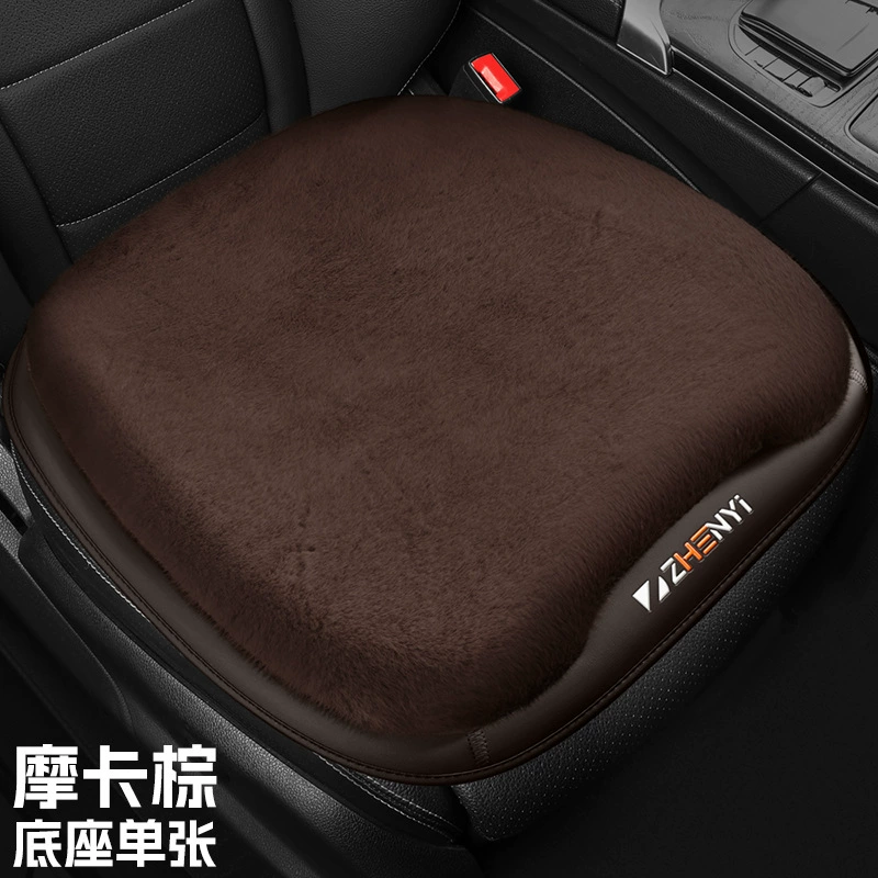Зимнее утолщение и увеличение плюшевого автомобильного сиденья Нескользящие офисные сиденья подушки сиденья плюшевые три комплекта для бизнеса