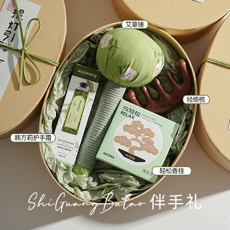 教师节礼物2025新款送女老师员工实用艾草锤谢师礼伴手礼养生礼品|undefined