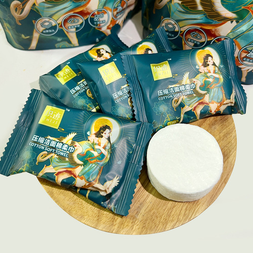 Textile trace compressed towel bath towel enlarged and thickened disposable face towel travel size large size portable travel supplies