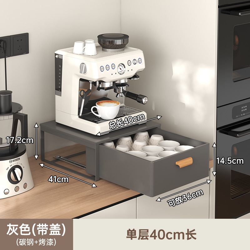 免安装咖啡机台面置物架防尘杯子收纳盒杯架茶具水杯抽拉式储物架|undefined