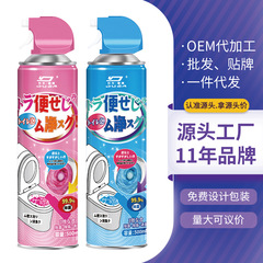 马桶清洁剂泡泡洁厕灵厕所尿碱强力除垢宝除臭液清香型去异味留香