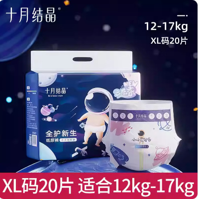 10월 어드벤처 miniSH1380 기저귀 XL사이즈 20개입