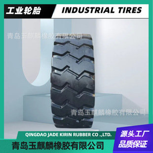 Forklift Loader Tire 16/70-20 Steel Wire Bundle Semi-Solid Tire Small Loader Tire High Wear Resistance