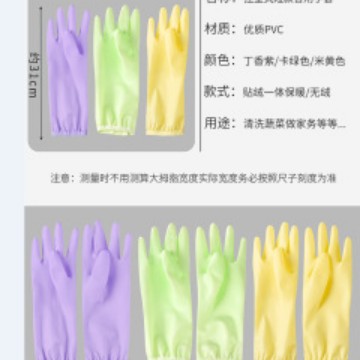 Guantes de Oxford gruesos de protección laboral resistentes al desgaste impermeables antideslizantes de goma plástica lavado de platos guantes de limpieza doméstica duraderos