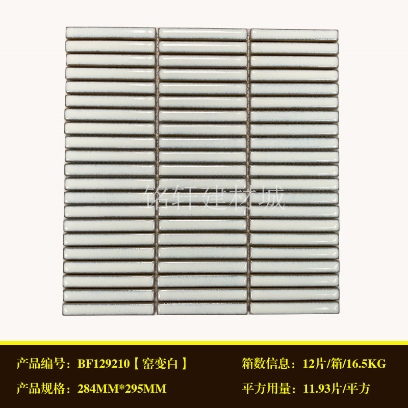 型号7