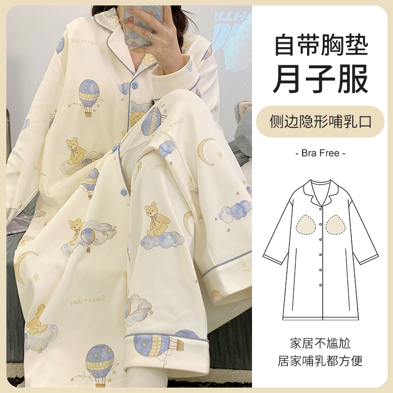 Summer Thin Long Sleeve Pregnant Mother's Nightgown with Chest Pad Women's Nightgown for Breast-feeding Pregnant Women's Nightgown suit