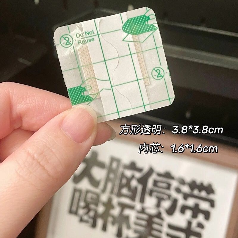 小紅書同項pu膜防水絆創膏正方形透明絆創膏防磨足付付付浮優針アイパッチ|undefined