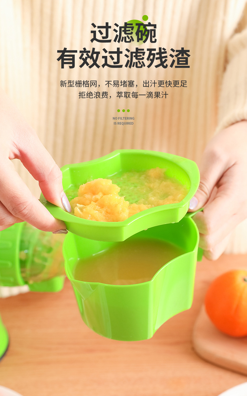 手动榨汁机_12.jpg