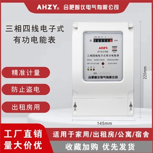 AHZY�����ľ��й���ܱ�380V����ʽDTS100A늶ȱ픵�@�߾�������