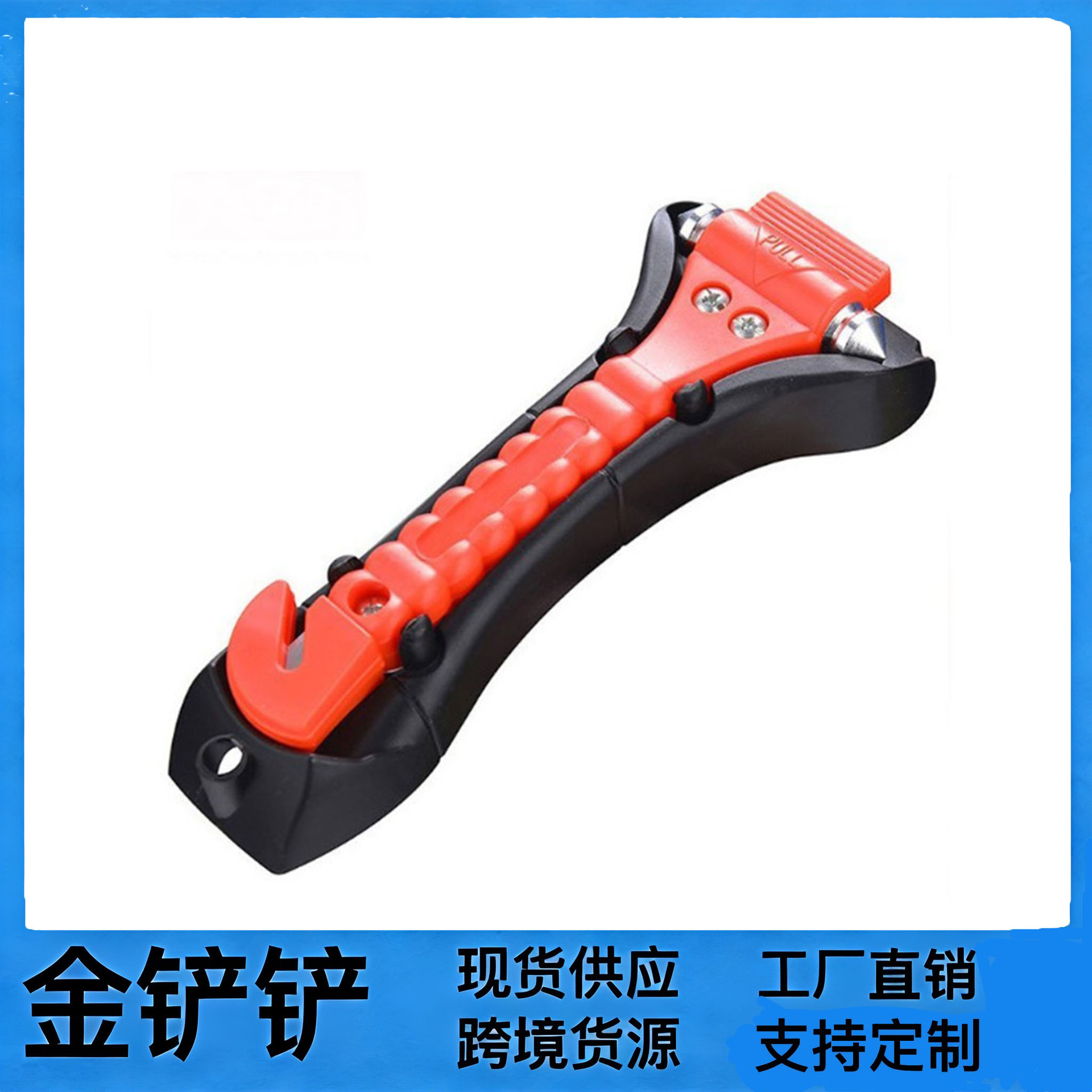 Car Safety Hammer with Base, Life-Saving Emergency Hammer, Fire Escape Hammer, Vehicle Window Breaker, Bus Escape Hammer