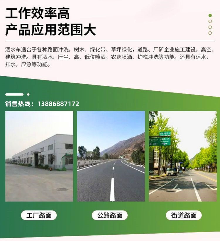 Where to Buy a Greenery Spraying Truck Sales Point Dongfeng Dolica Sprinkler Truck Manufacturer 0 down Payment Repayment 60 Periods
