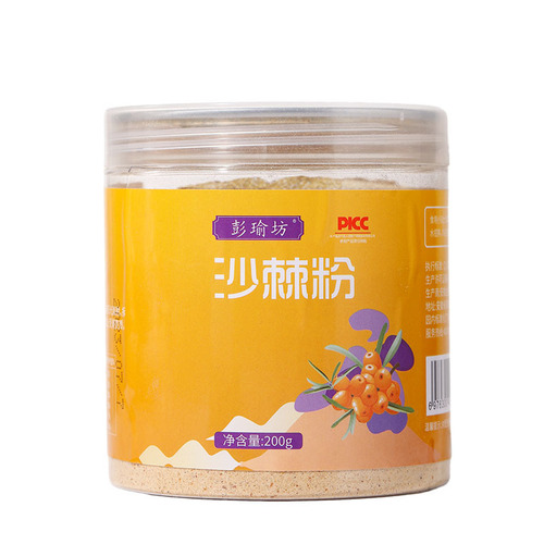 Hippophae rhamnoides powder, berry powder, instant vitamin C solid beverage, small can packaging, whole fruit grinding, processed for wholesale