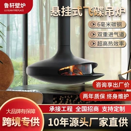 壁炉;壁炉柜/架