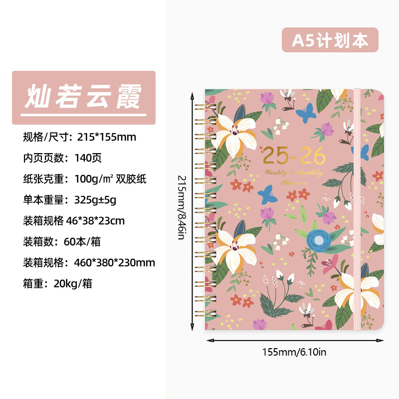 2025 plan transfronterizo diario diario diario diario diario diario diario diario diario diario diario diario diario diario diario diario A5 diario semanal cuaderno al por mayor