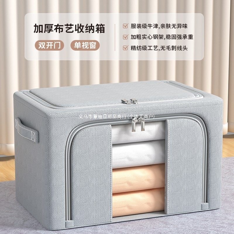 Visual Clothes Quilt Storage Box Household Oxford Cloth Storage Box Fabric Storage Box Large Storage Box