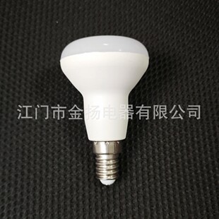 E17ˮ������ԴR50 5W E12�ݿ�����R63 7W�{�����