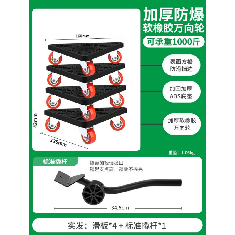 범용 소형 삼각형 강화 버전 [내하중 500kg ] 바닥