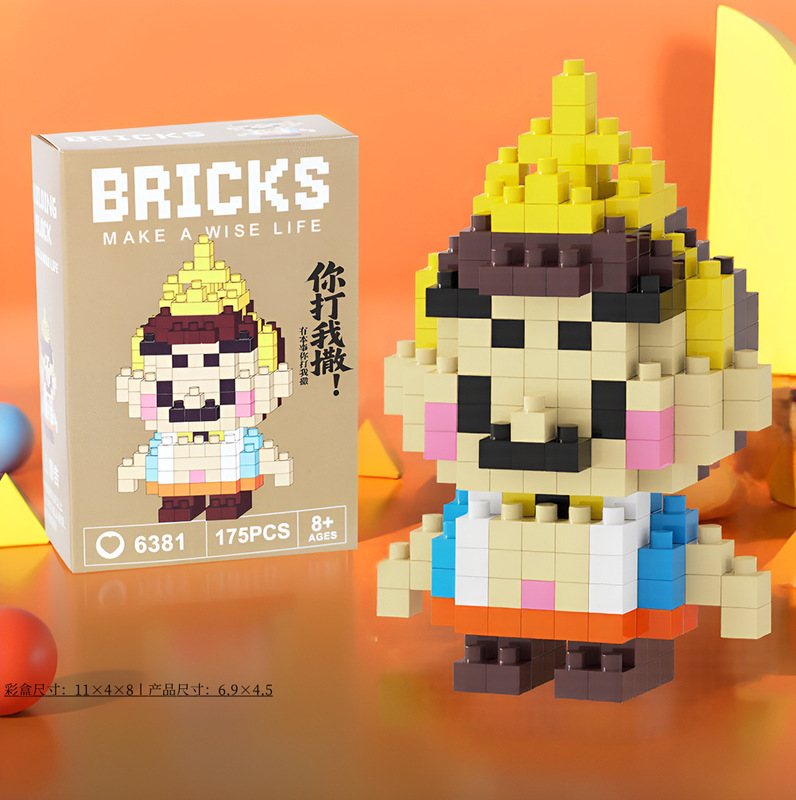 レゴビルディングブロック、小さな粒子ビルディングブロック、ステッチ漫画ブラインドボックスビルディングブロック、男の子と女の子向けの子供用知育玩具と互換性があります。|undefined