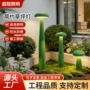 园林室外防水花园草地灯