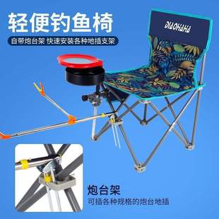 Fishing Seat Simple Fishing Chair Fishing Chair Fishing Stool Outdoor Folding Chair Camping Seat Chair Folding Chair