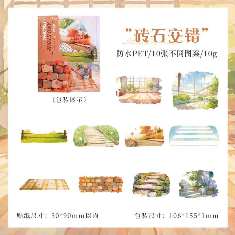 Naturaleza transparente impermeable pet paisajismo paquete diario pegatinas de libro de mano pegatinas de calle natural transfronterizas pegatinas