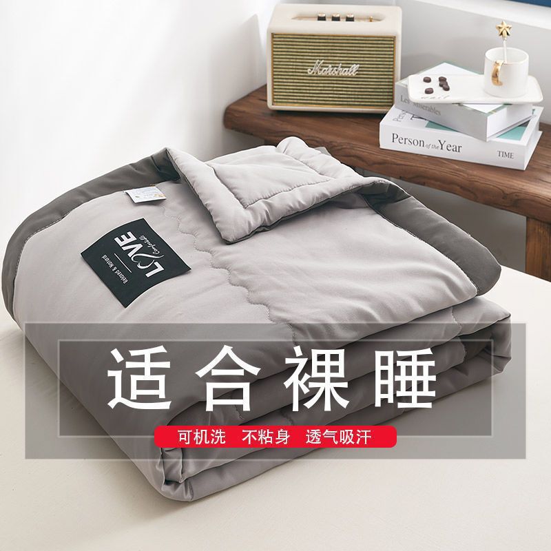 サマーキルト エアコンキルト 洗える綿キルト ダブル 薄手 夏用キルトコア シングル 学生寮 夏用クールキルト あんこ色|undefined