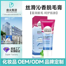 液态精华;贴片面膜;面霜