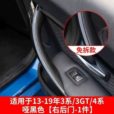 3 Series door handle, inner side – Armrest, handle, handle - 13-19-models-3-series-4-series-right-rear-door-matte-black