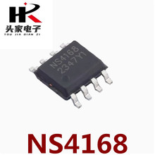 原装正品NS4168 纳芯威 单声道D类音频功率放大器功放芯片IC