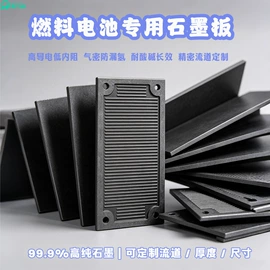 石墨及碳素;石墨;冶炼设备配件